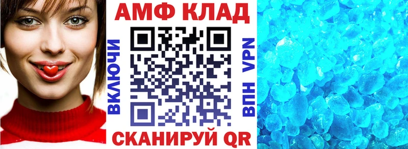 АМФ 98% Будённовск