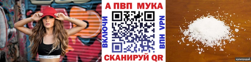 А ПВП крисы CK Будённовск