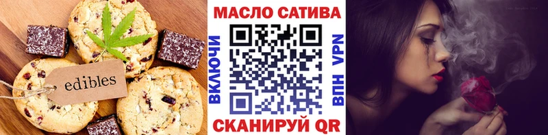 OMG ссылки  Будённовск  Еда ТГК конопля  где найти  