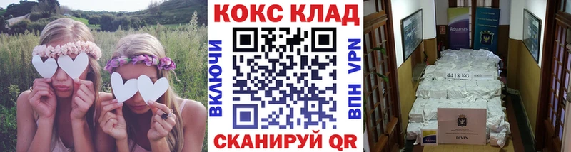 Cocaine 97%  shop какой сайт  Будённовск 
