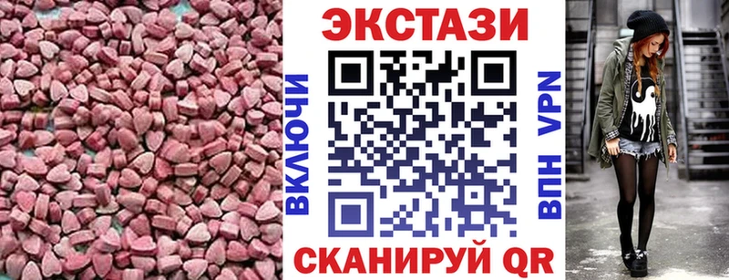 Ecstasy ешки  мориарти официальный сайт  Будённовск 
