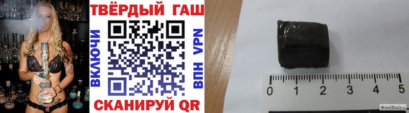 Гашиш ice o lator  Будённовск 