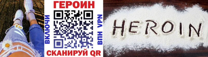 Героин гречка  Будённовск 