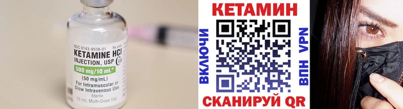 Кетамин VHQ  продажа наркотиков  Будённовск 