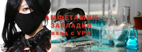 метамфетамин Верхний Тагил