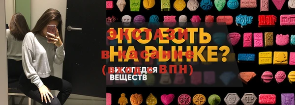 бошки Верея