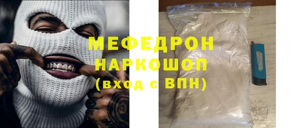 метамфетамин Верхний Тагил