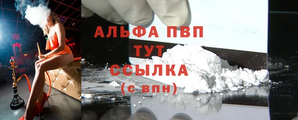 дурь Бронницы