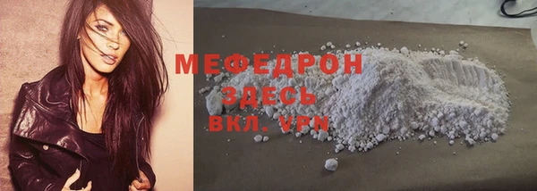 бошки Верея