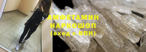 мефедрон мука Бугульма