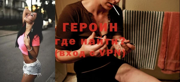 мефедрон мука Бугульма