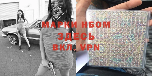 мефедрон мука Бугульма