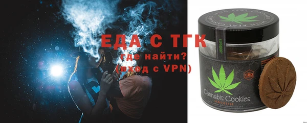 герыч Богородицк