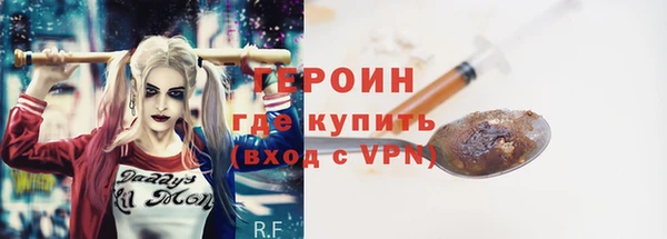дурь Бронницы