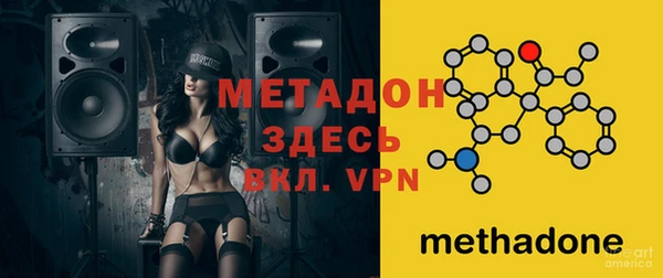 каннабис Бородино