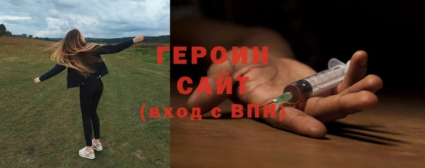 дурь Бронницы