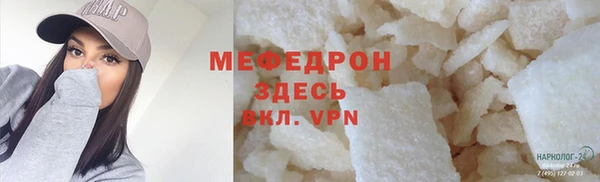 прущие крисы Верхнеуральск