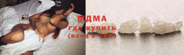каннабис Бородино