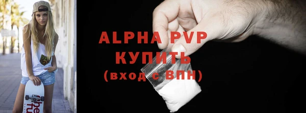 мефедрон мука Бугульма
