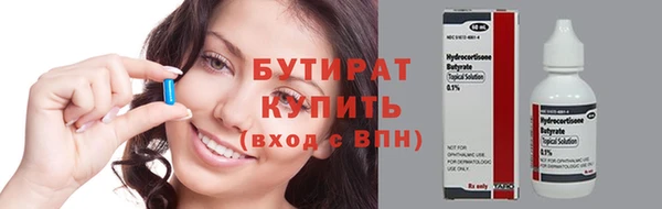 метадон Богородск
