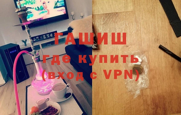 мефедрон мука Бугульма