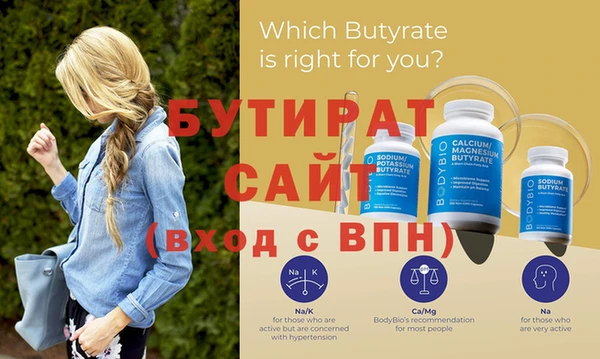 каннабис Бородино