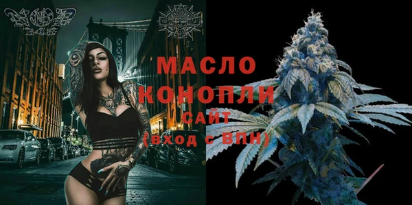 мефедрон мука Бугульма