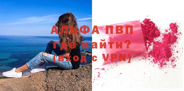 метамфетамин Верхний Тагил
