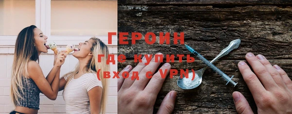каннабис Бородино
