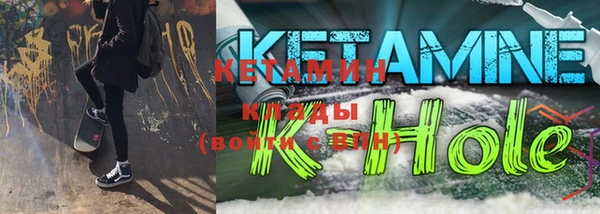 каннабис Бородино