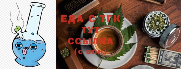 бошки Верея