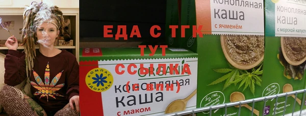 прущие крисы Верхнеуральск