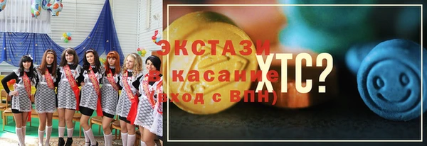 метамфетамин Верхний Тагил
