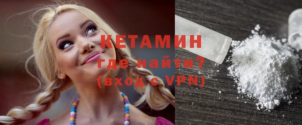 каннабис Бородино