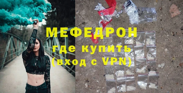метамфетамин Верхний Тагил