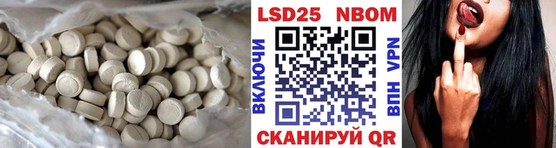 LSD-25 экстази ecstasy  Будённовск 