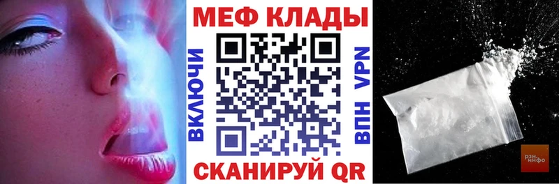 KRAKEN зеркало наркотики Будённовск Меф мяу мяу