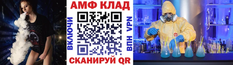 МЕТАМФЕТАМИН Methamphetamine  Будённовск 