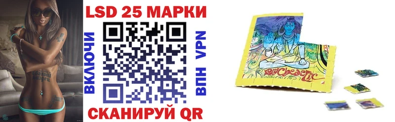 Наркотические марки 1500мкг  Будённовск 