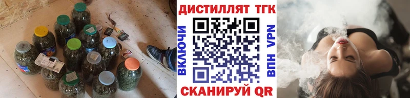 ТГК вейп  Будённовск 